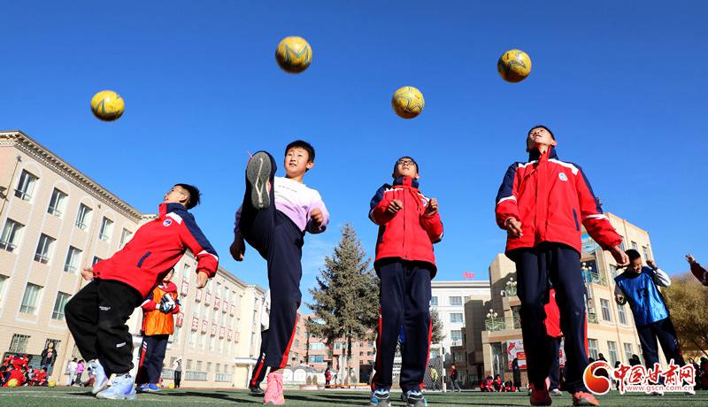 隴拍客丨民樂縣洪水小學(xué)：綠茵場上足球熱